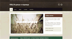 Desktop Screenshot of obc-futureandhope.com